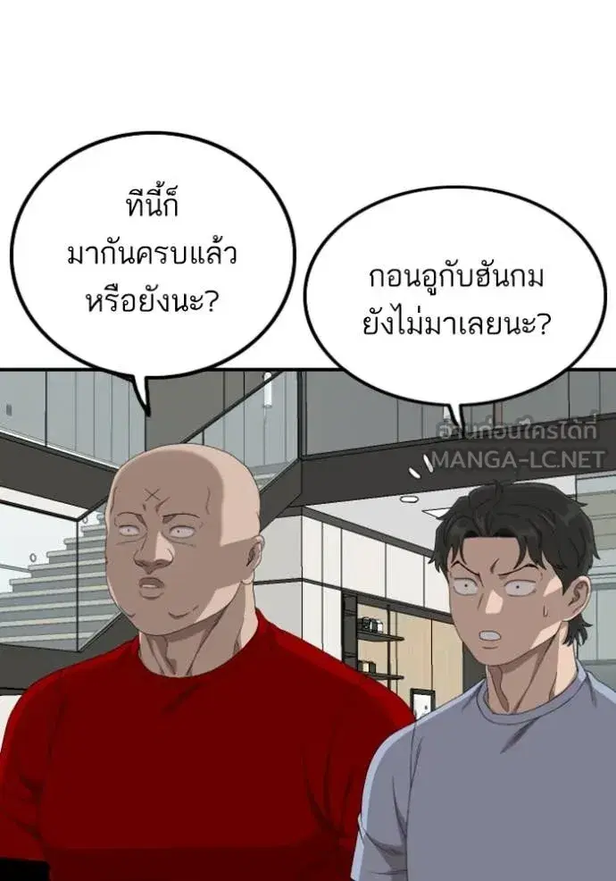 หน้า 118 จาก 151