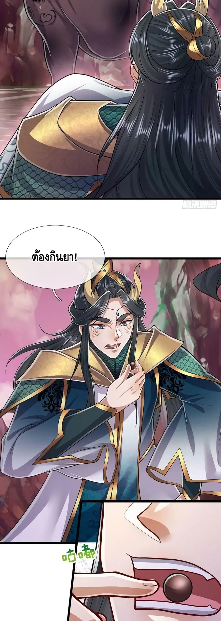 หน้า 25 จาก 32