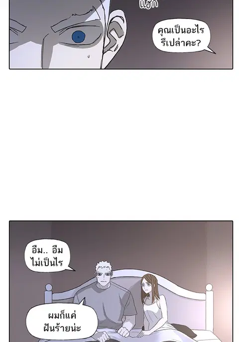 หน้า 36 จาก 103