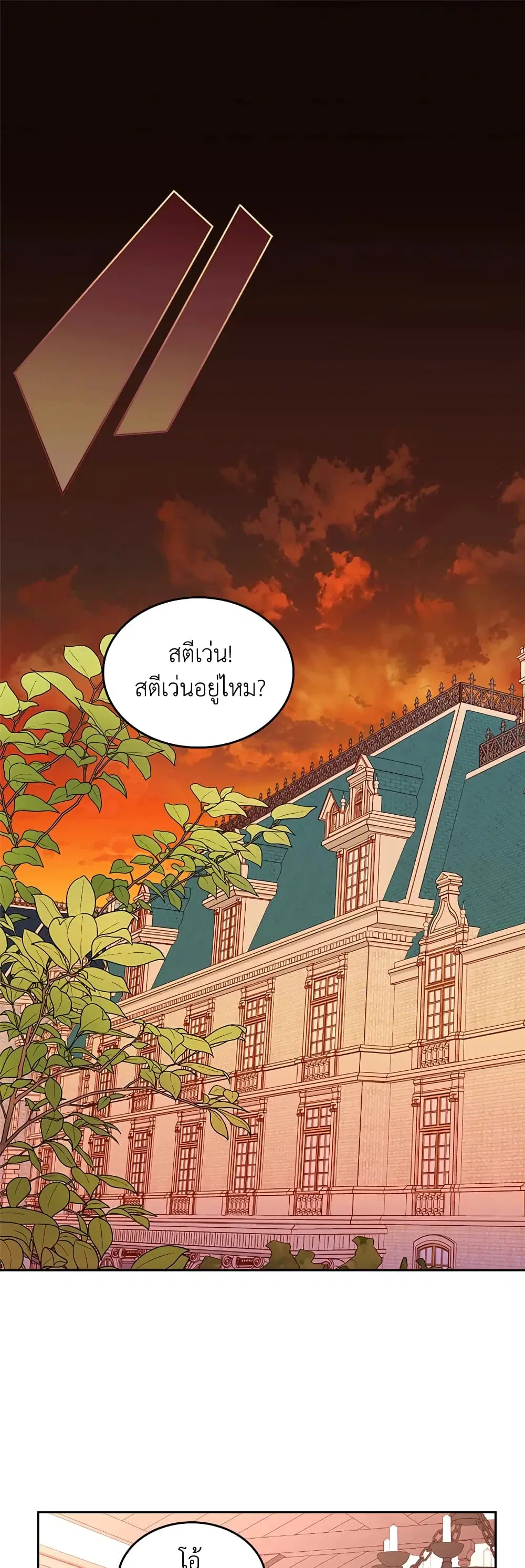 หน้า 2 จาก 44