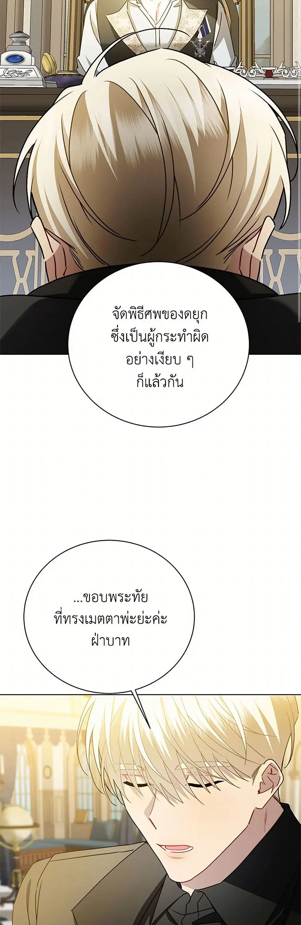 หน้า 35 จาก 42