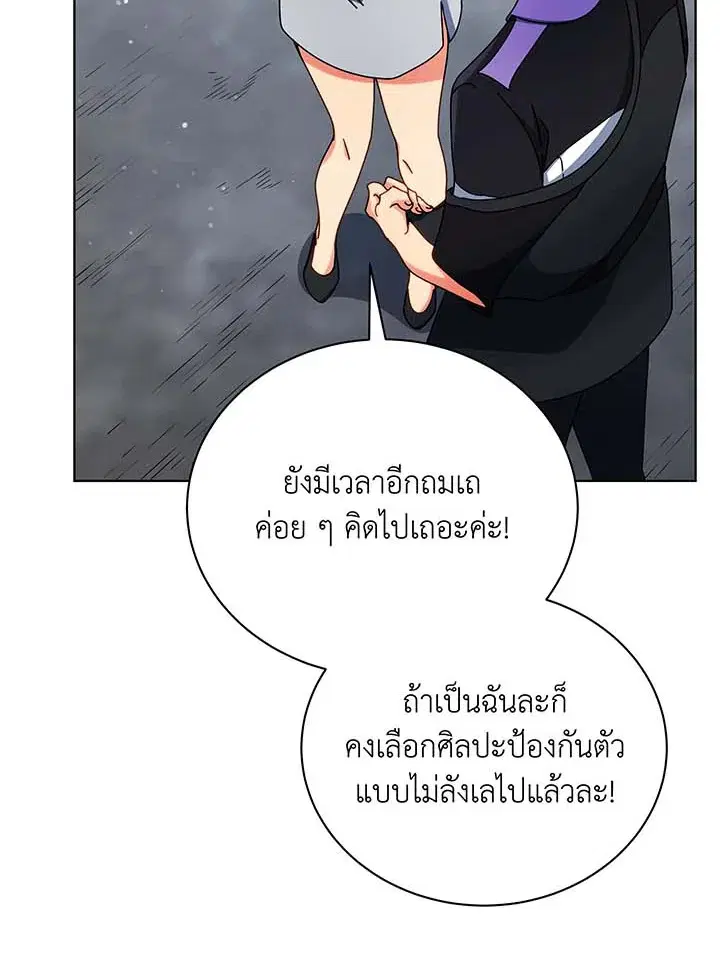 หน้า 102 จาก 112