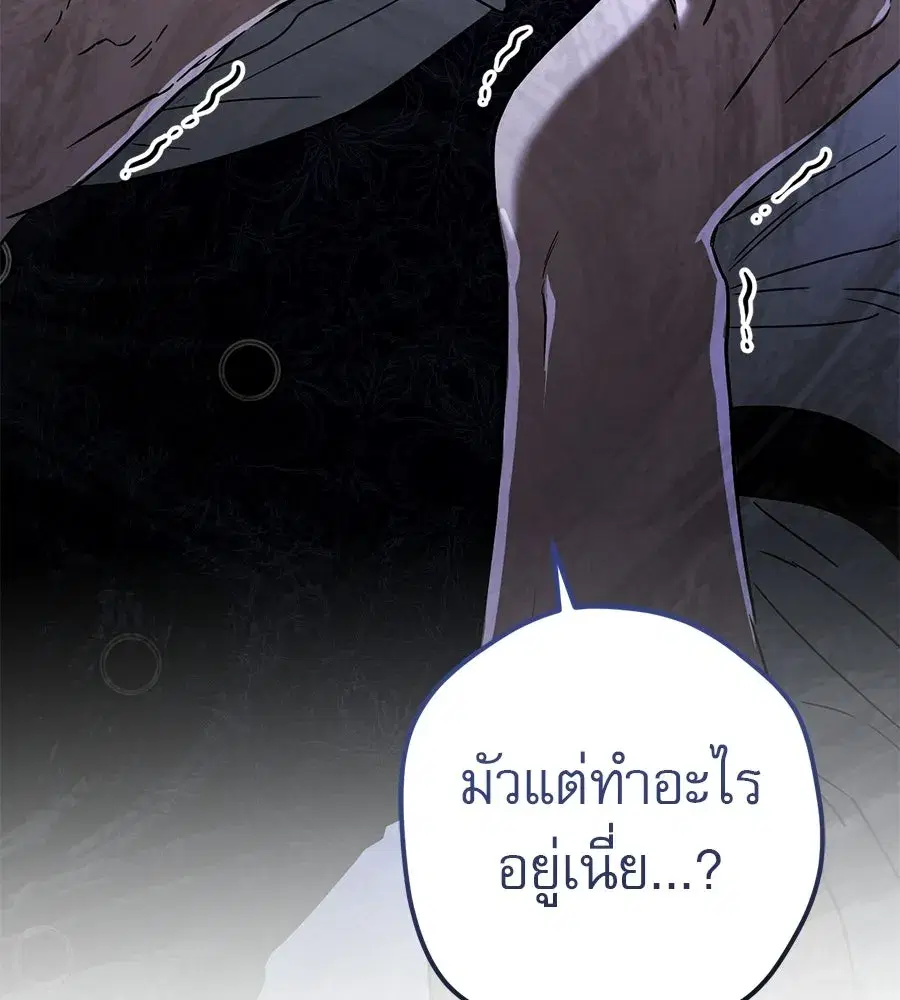 หน้า 205 จาก 232