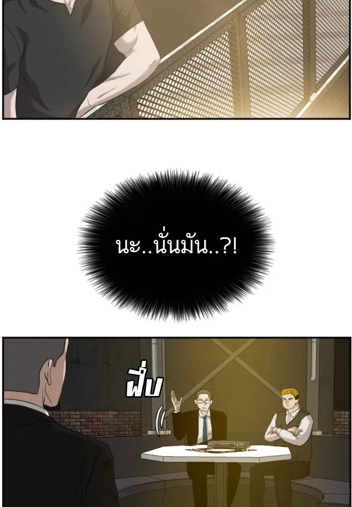 หน้า 44 จาก 119