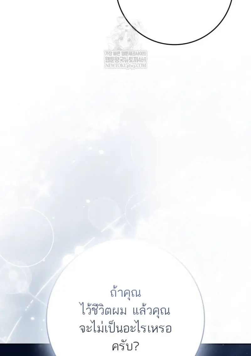 หน้า 100 จาก 171