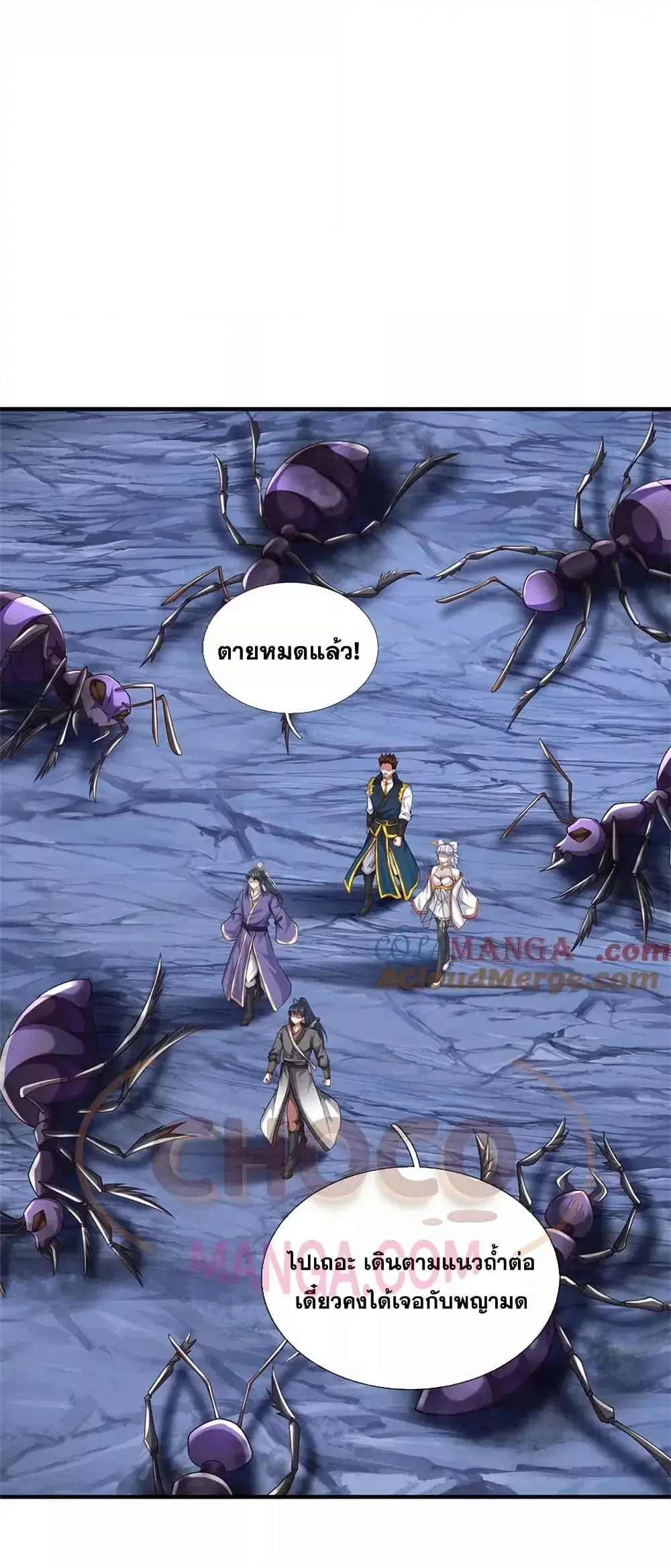 หน้า 13 จาก 32