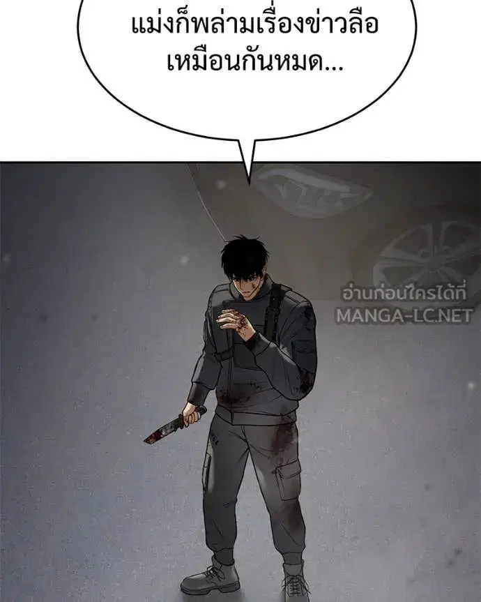 หน้า 115 จาก 238