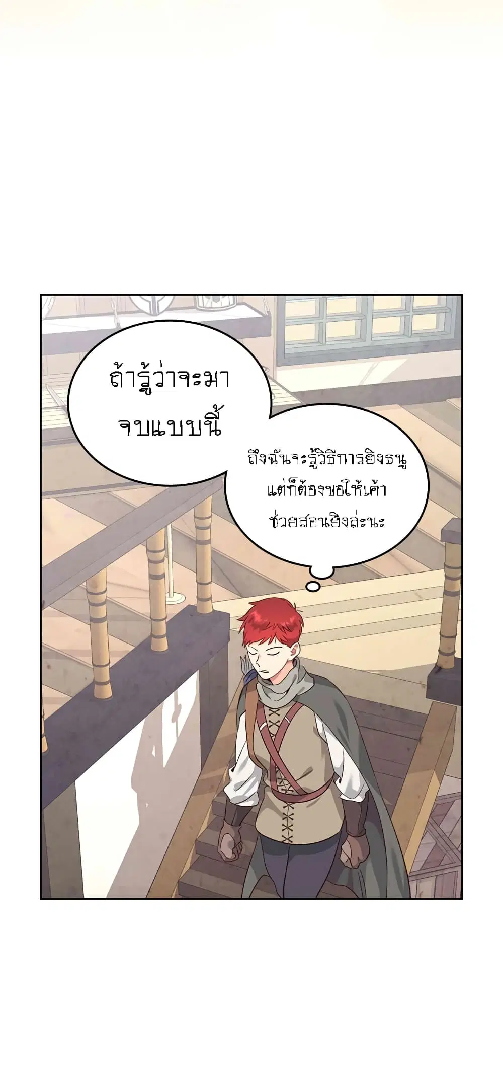 หน้า 26 จาก 41