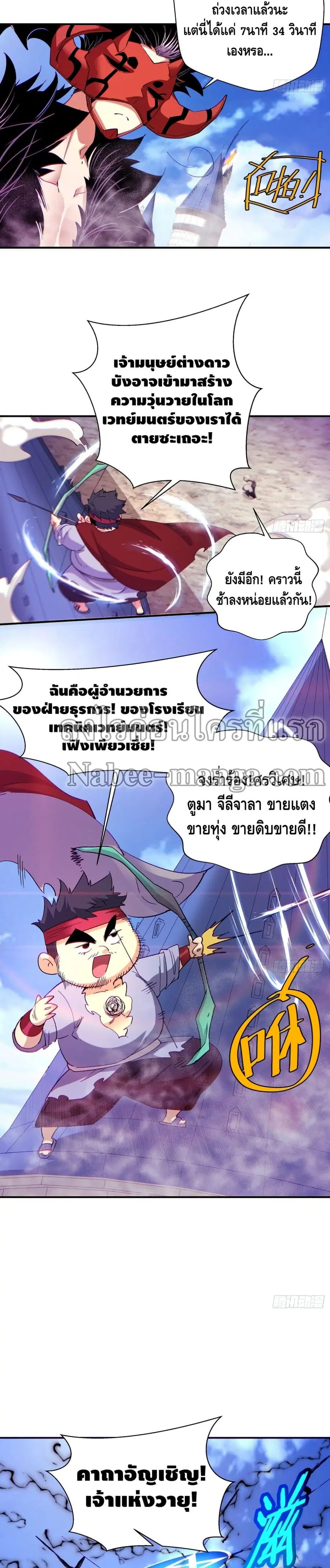 หน้า 11 จาก 17