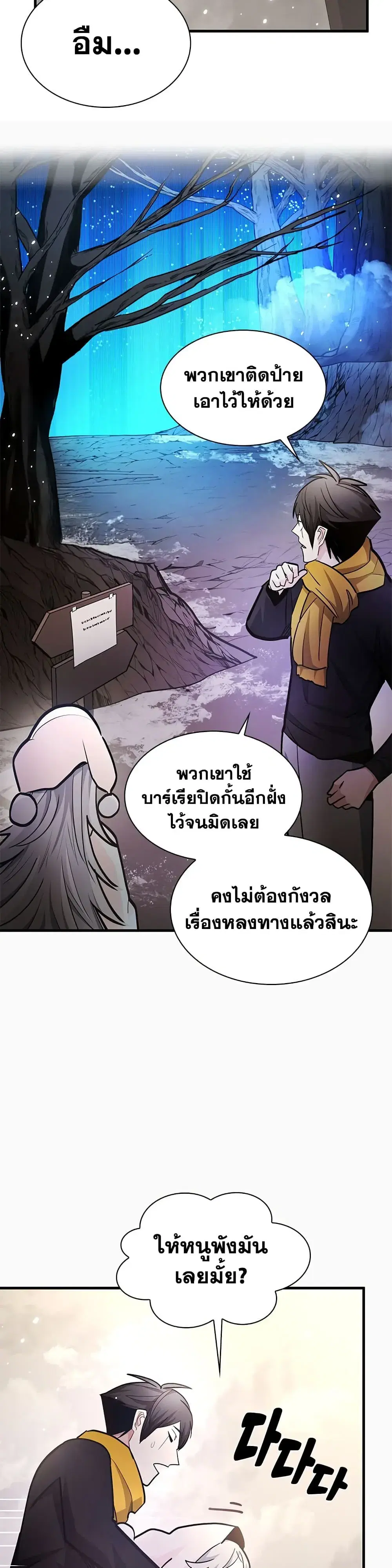 หน้า 14 จาก 50