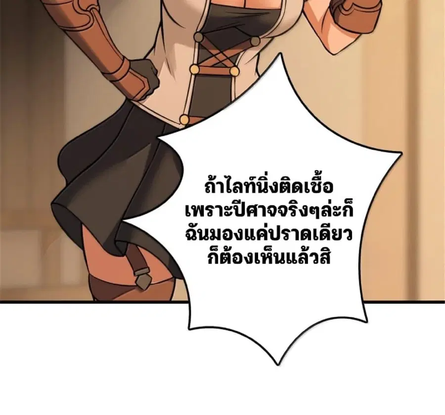 หน้า 15 จาก 105