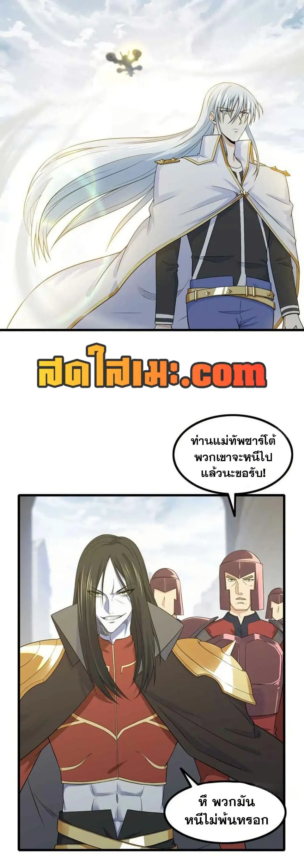 หน้า 2 จาก 23