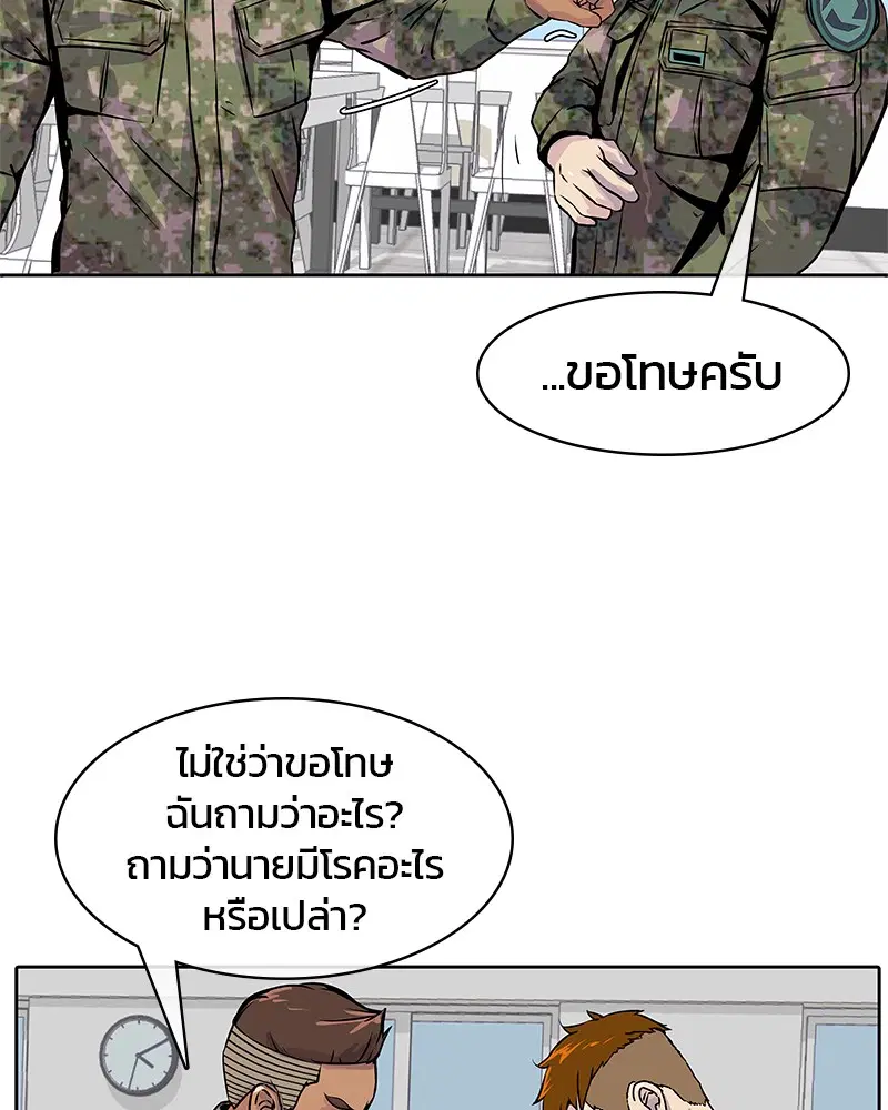หน้า 6 จาก 85