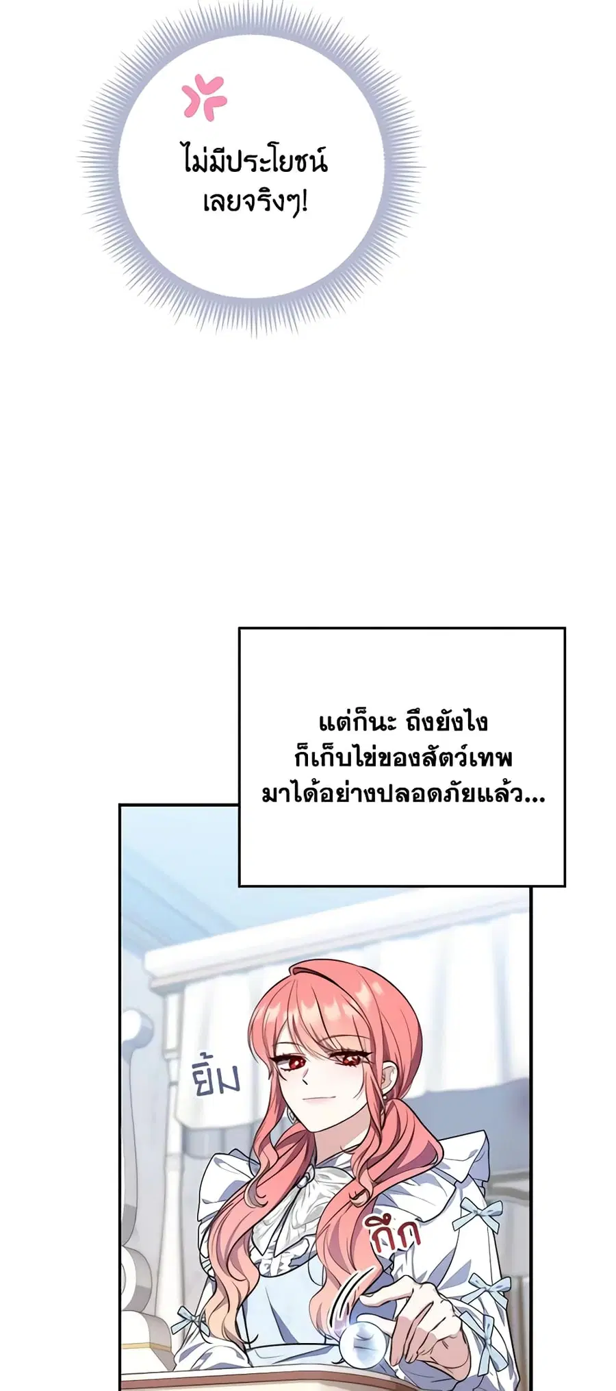 หน้า 9 จาก 58