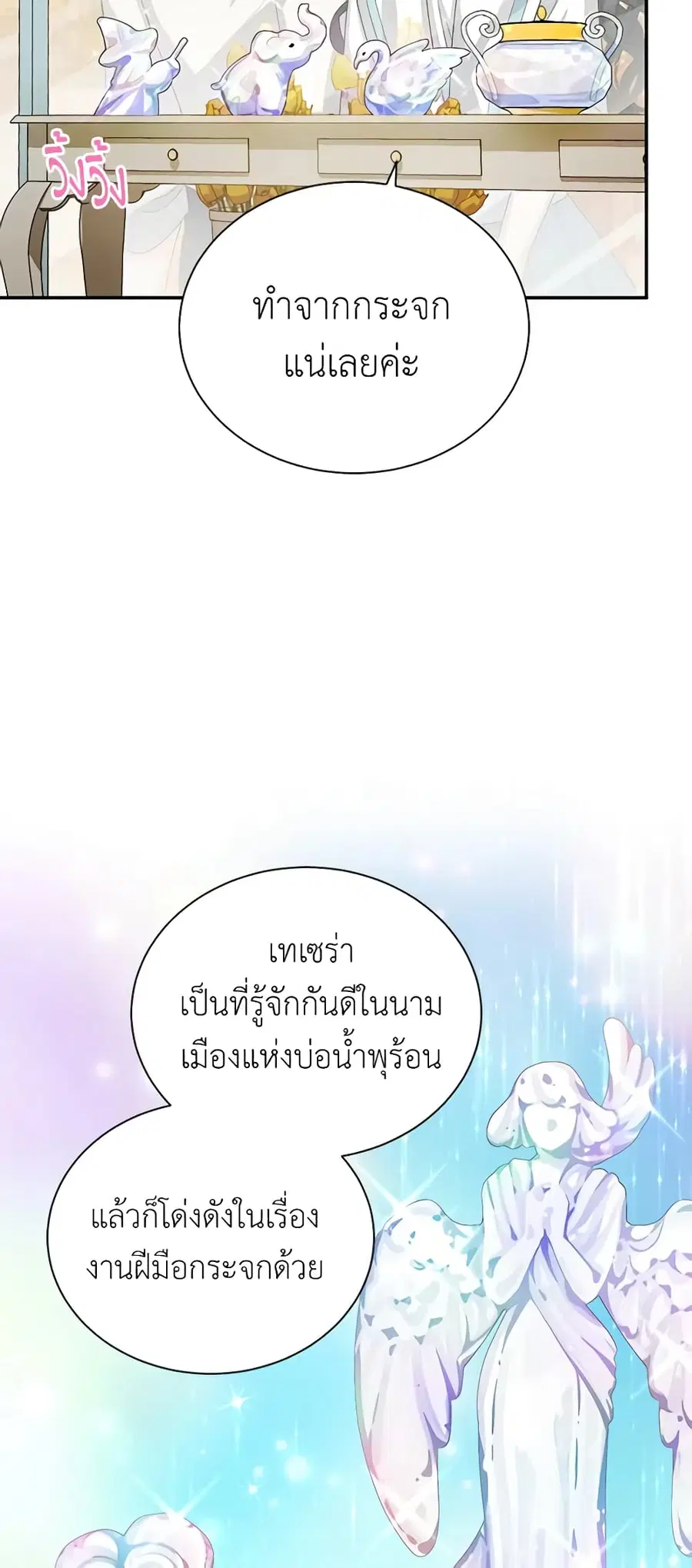 หน้า 18 จาก 47