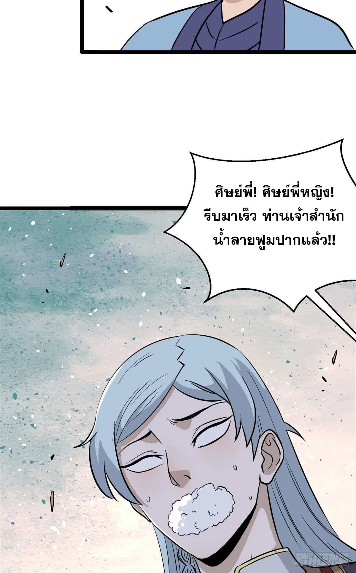 หน้า 62 จาก 65