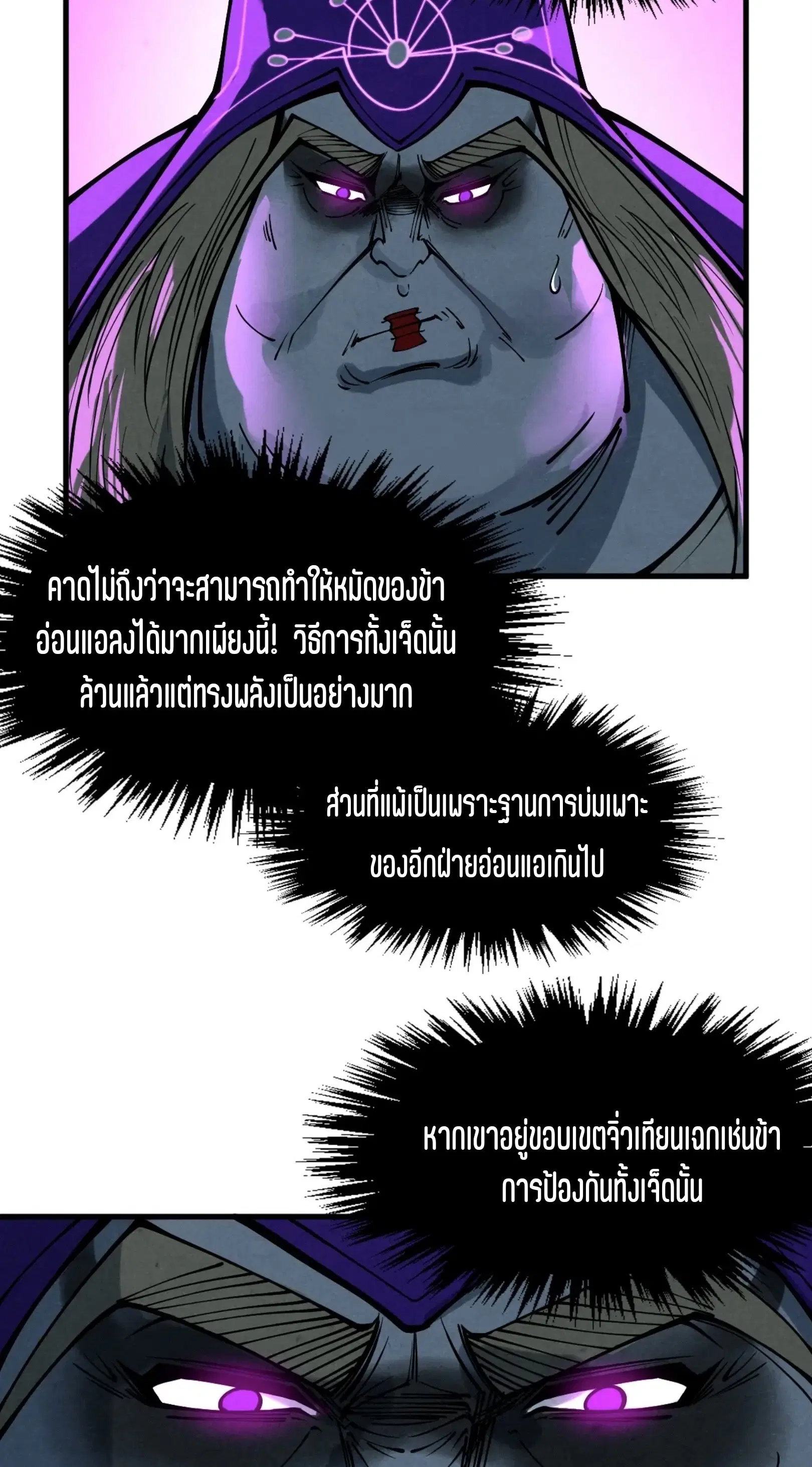 หน้า 51 จาก 61