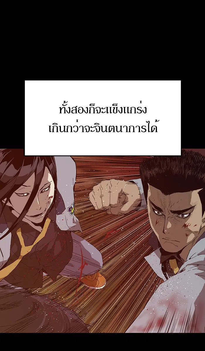 หน้า 44 จาก 111