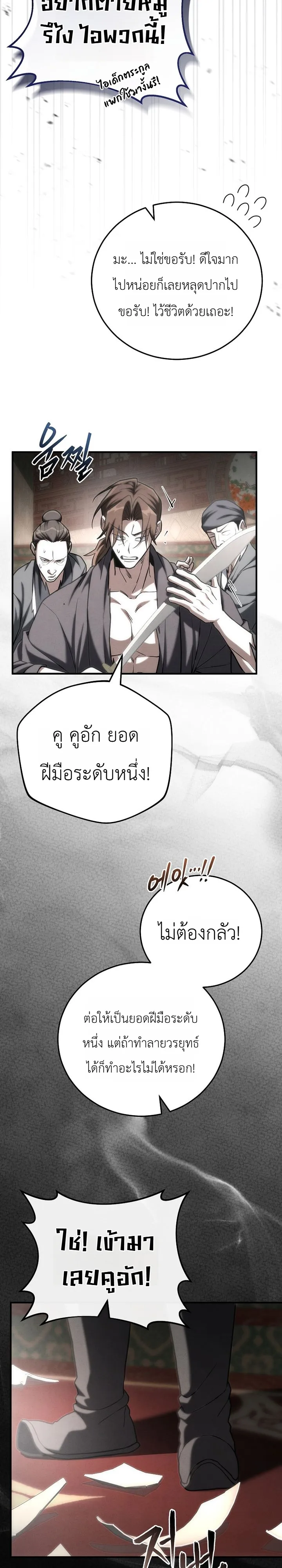 หน้า 38 จาก 41