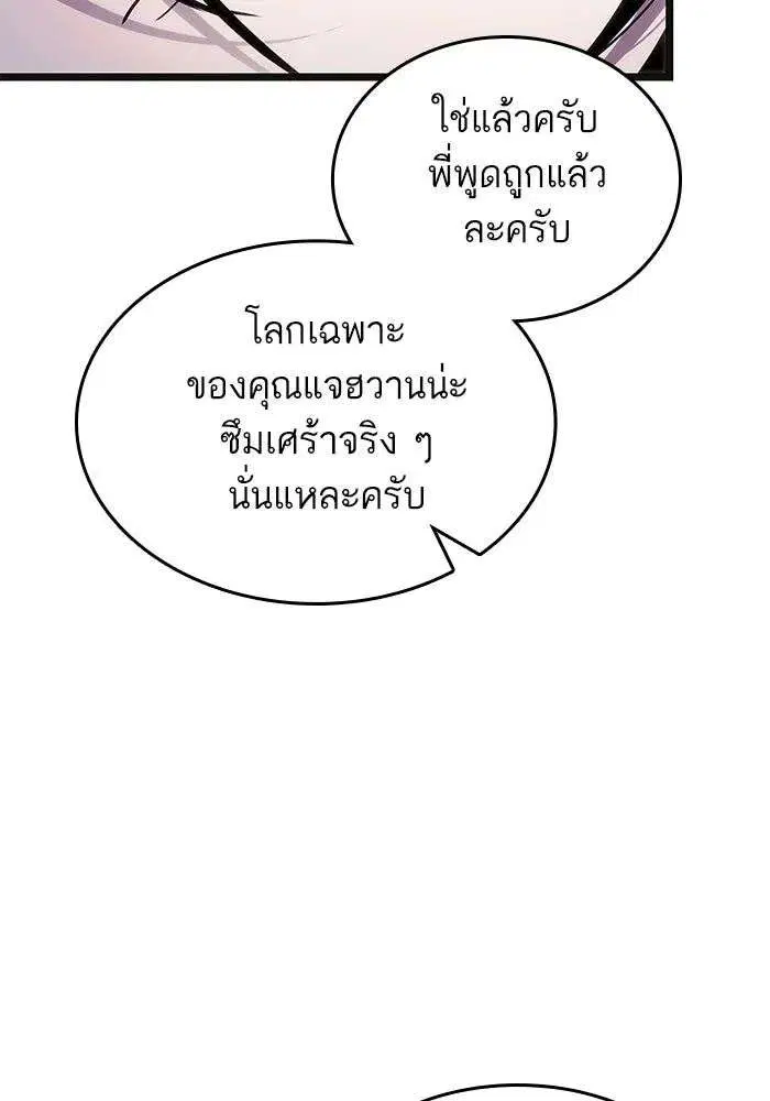 หน้า 84 จาก 129