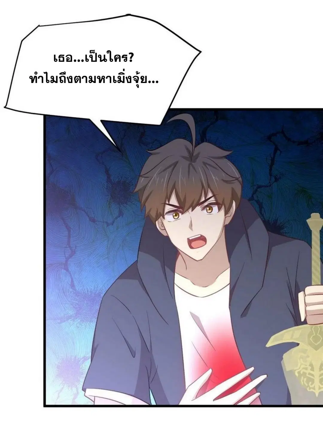 หน้า 10 จาก 46
