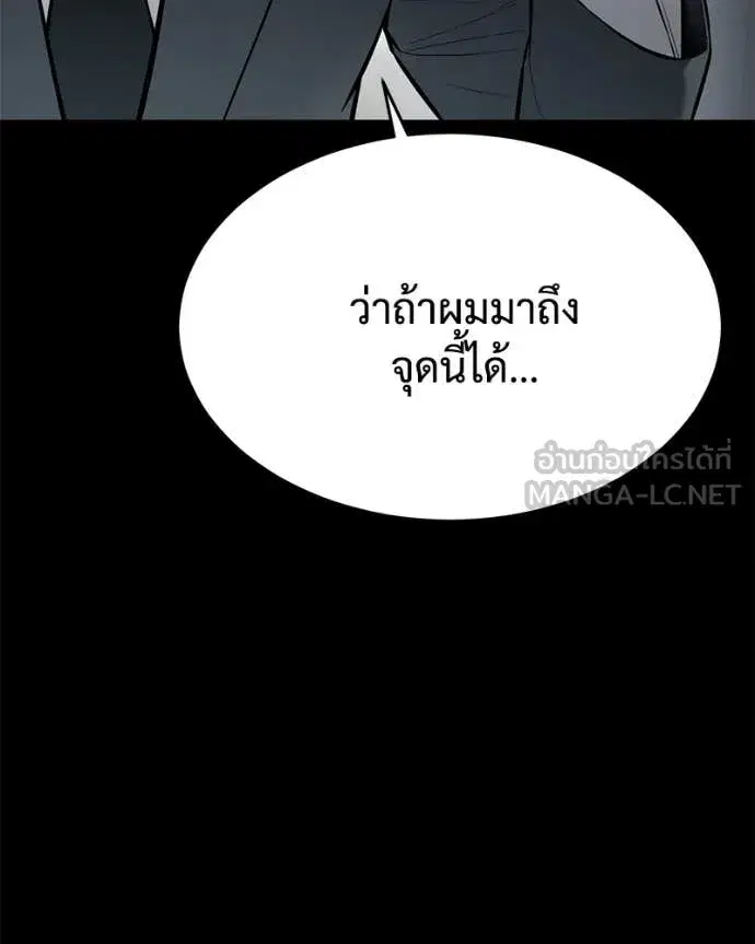 หน้า 172 จาก 219