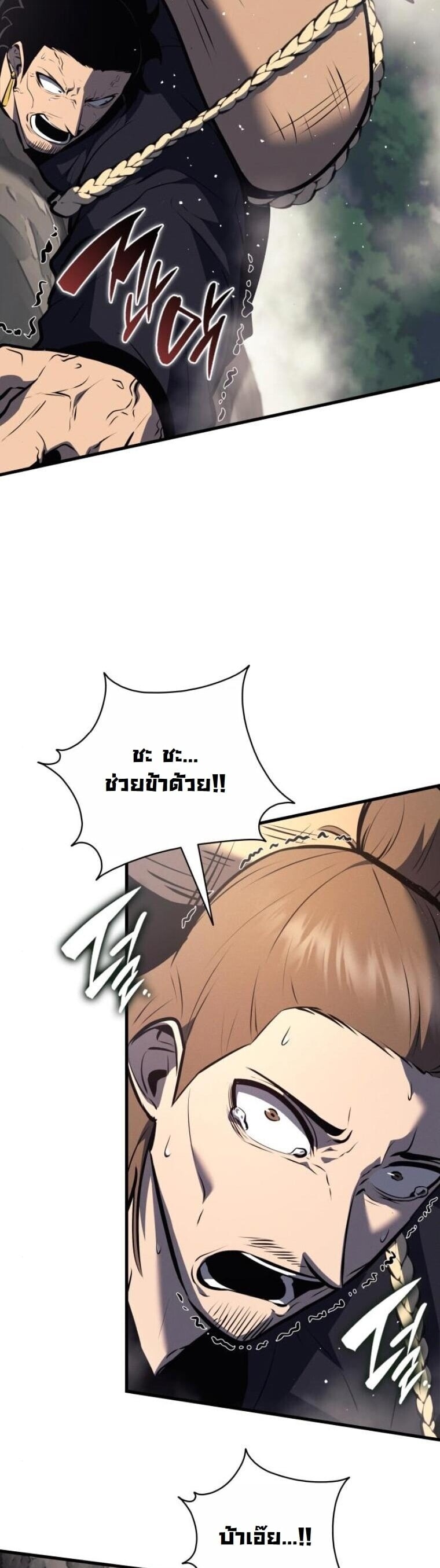 หน้า 33 จาก 70