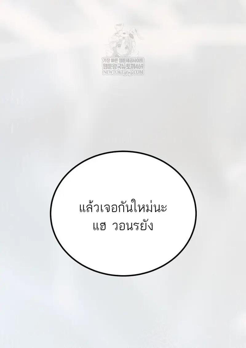 หน้า 100 จาก 147