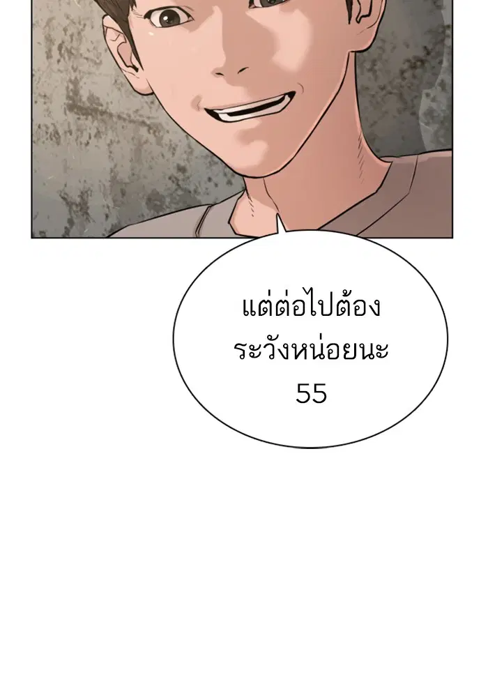 หน้า 110 จาก 156