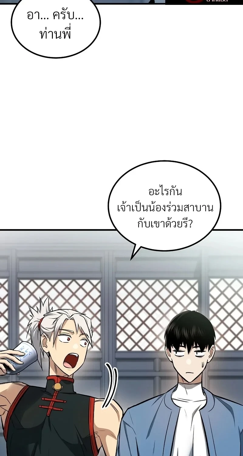 หน้า 6 จาก 83