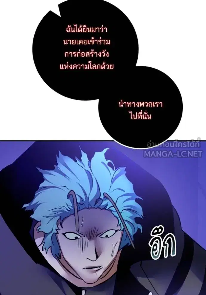หน้า 13 จาก 114