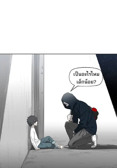 หน้า 80 จาก 115
