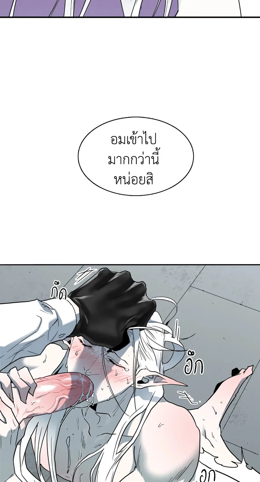 หน้า 2 จาก 69