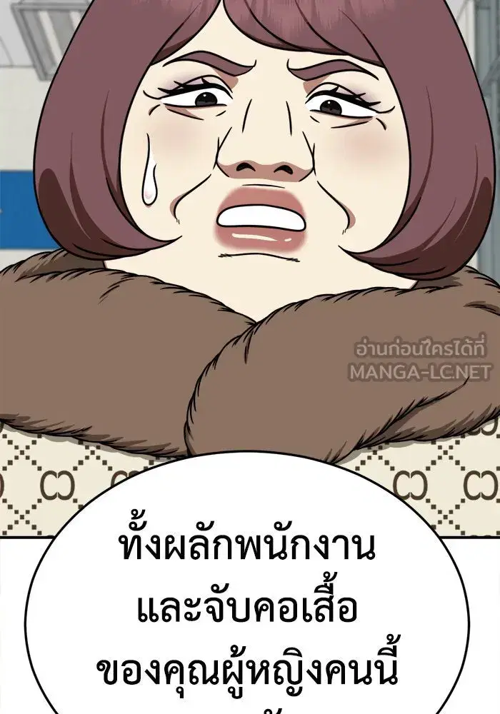 หน้า 87 จาก 146