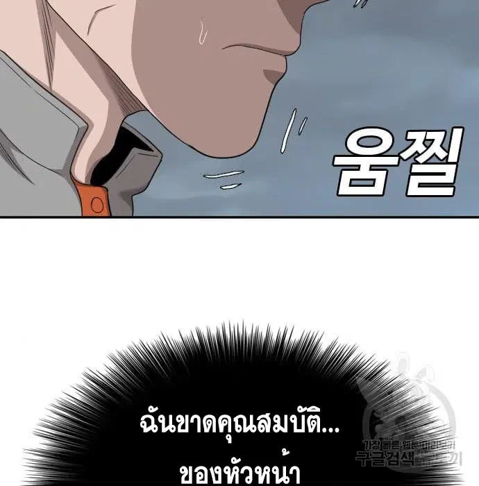 หน้า 55 จาก 164