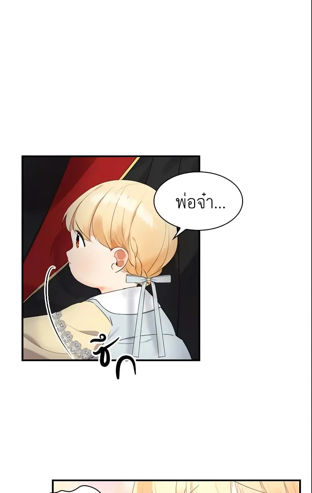 หน้า 15 จาก 39