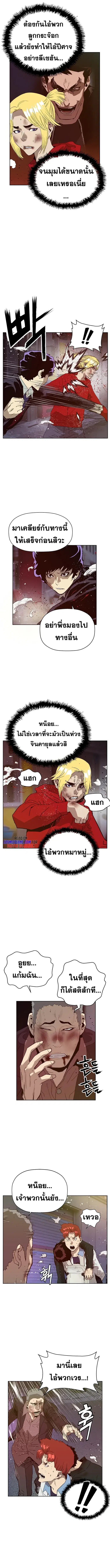 หน้า 14 จาก 18