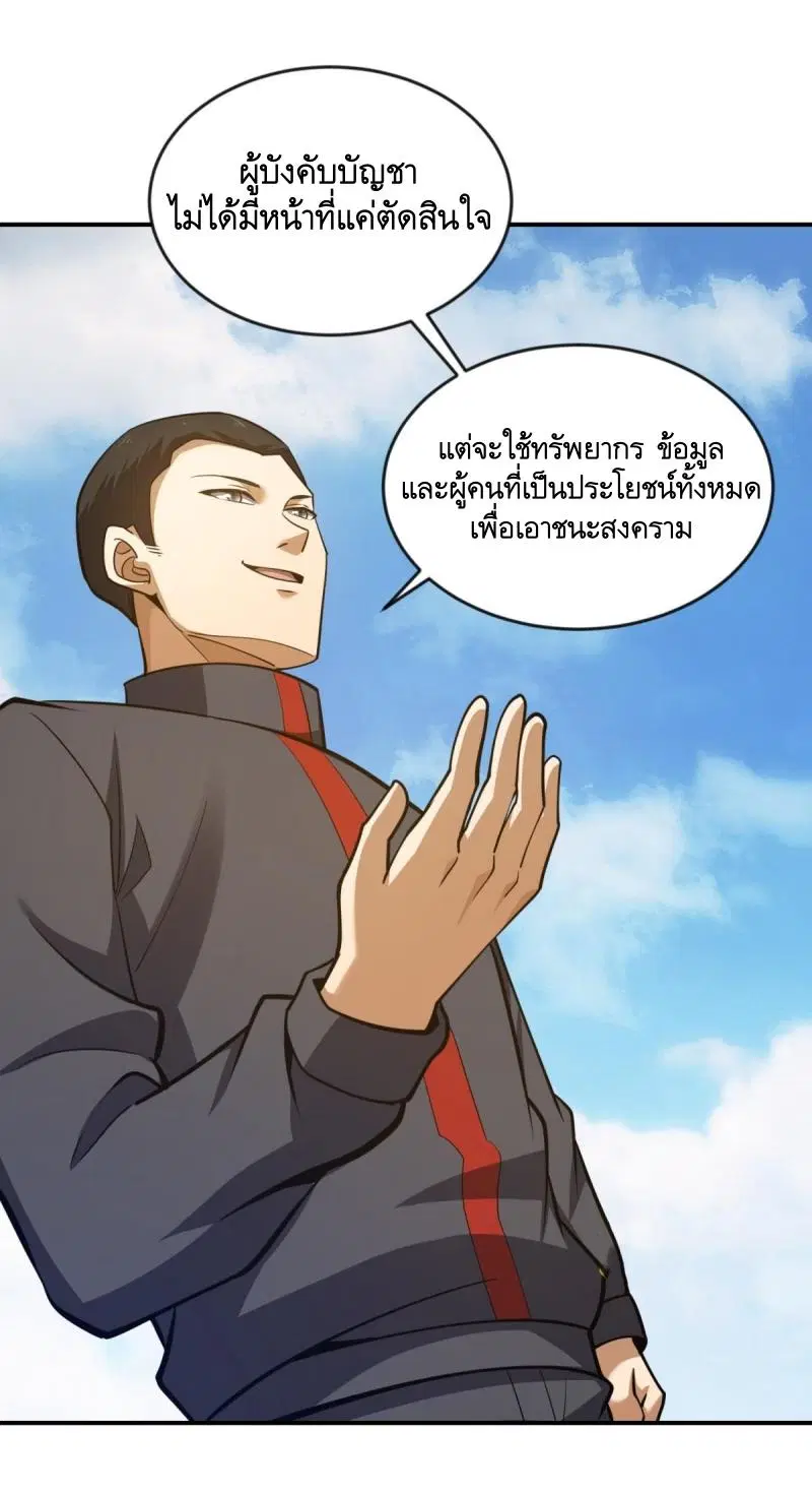 หน้า 63 จาก 66