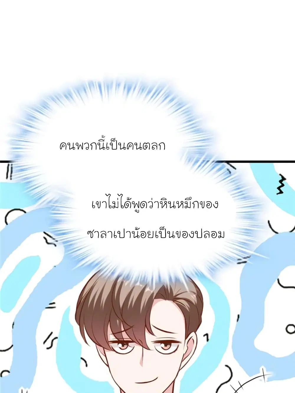 หน้า 10 จาก 76