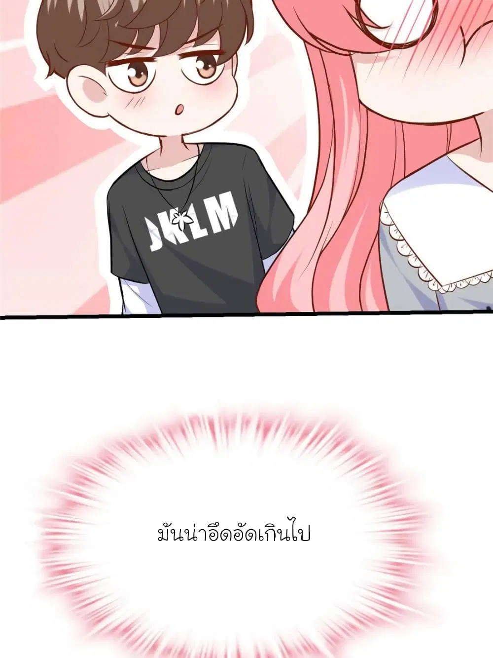 หน้า 23 จาก 76
