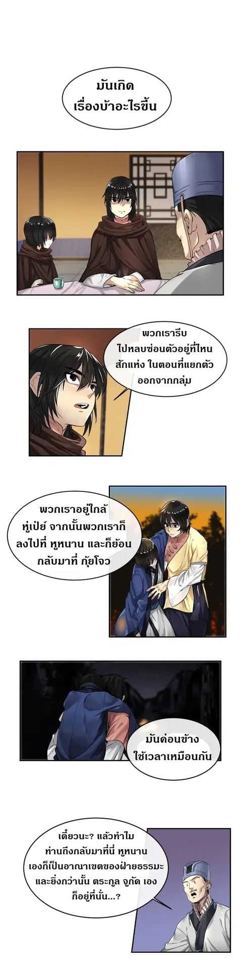 หน้า 4 จาก 17