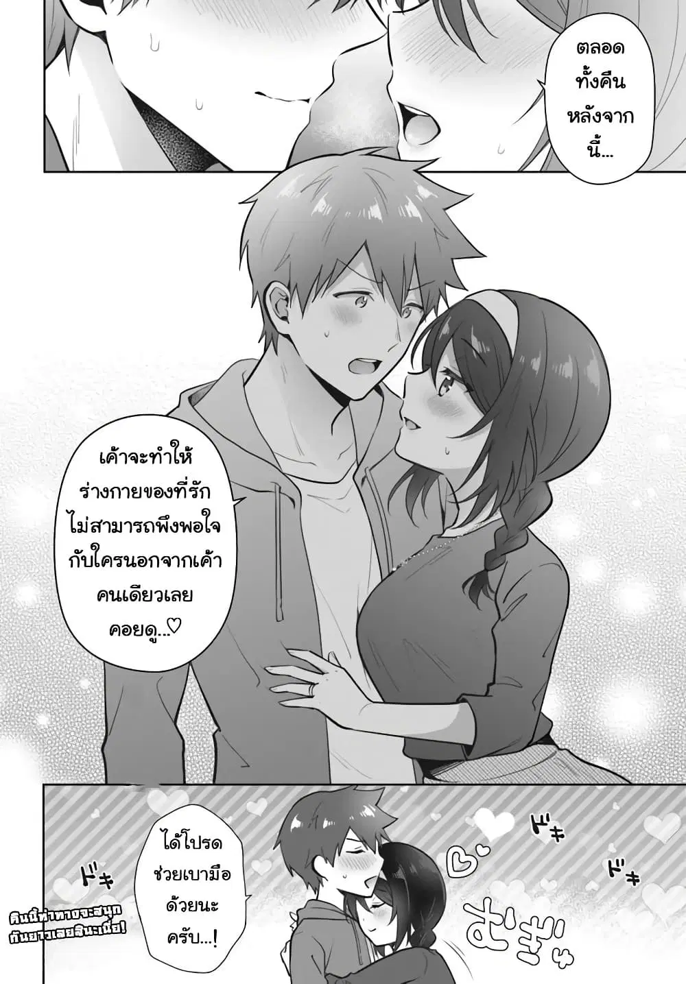 หน้า 10 จาก 10