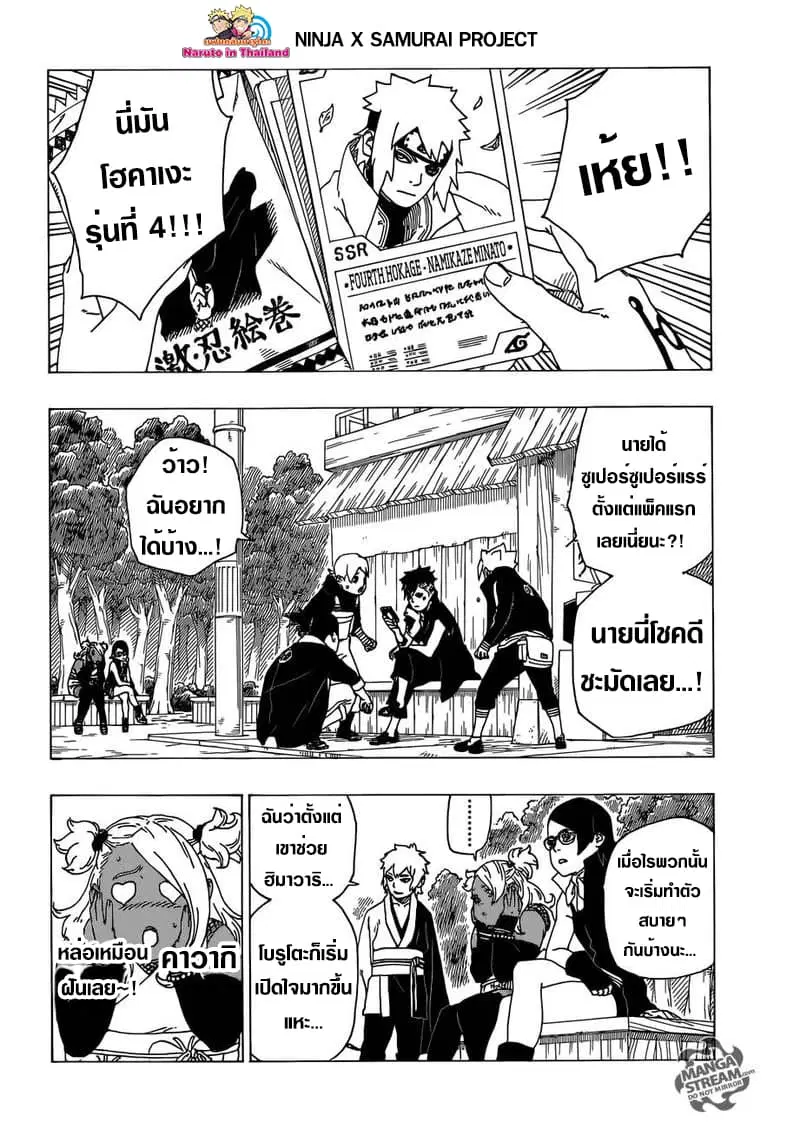 หน้า 30 จาก 41