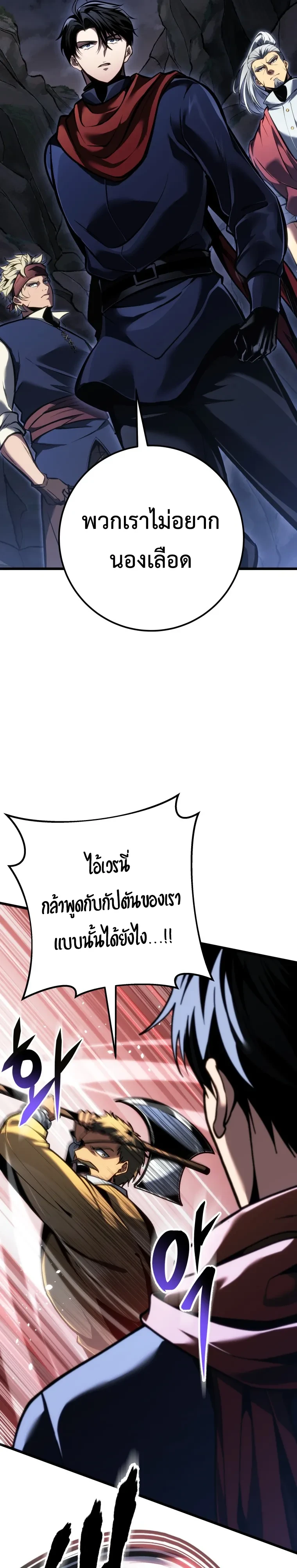 หน้า 29 จาก 43