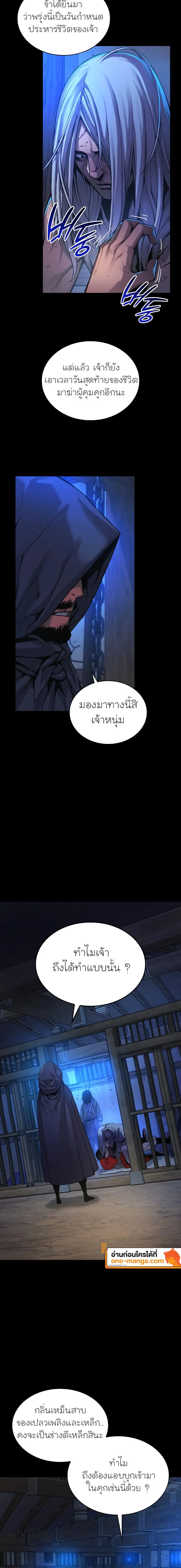 หน้า 2 จาก 33