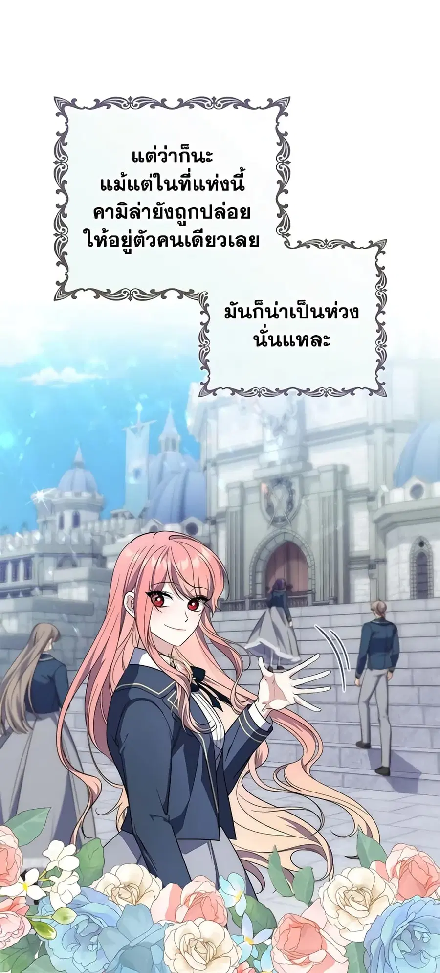 หน้า 37 จาก 58