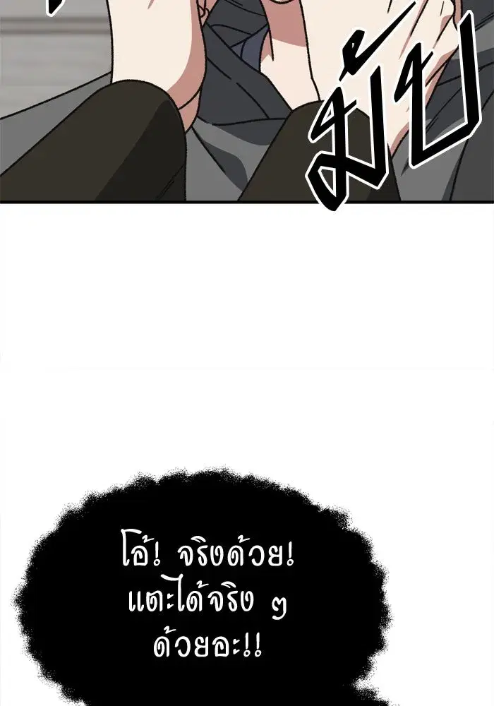 หน้า 166 จาก 175