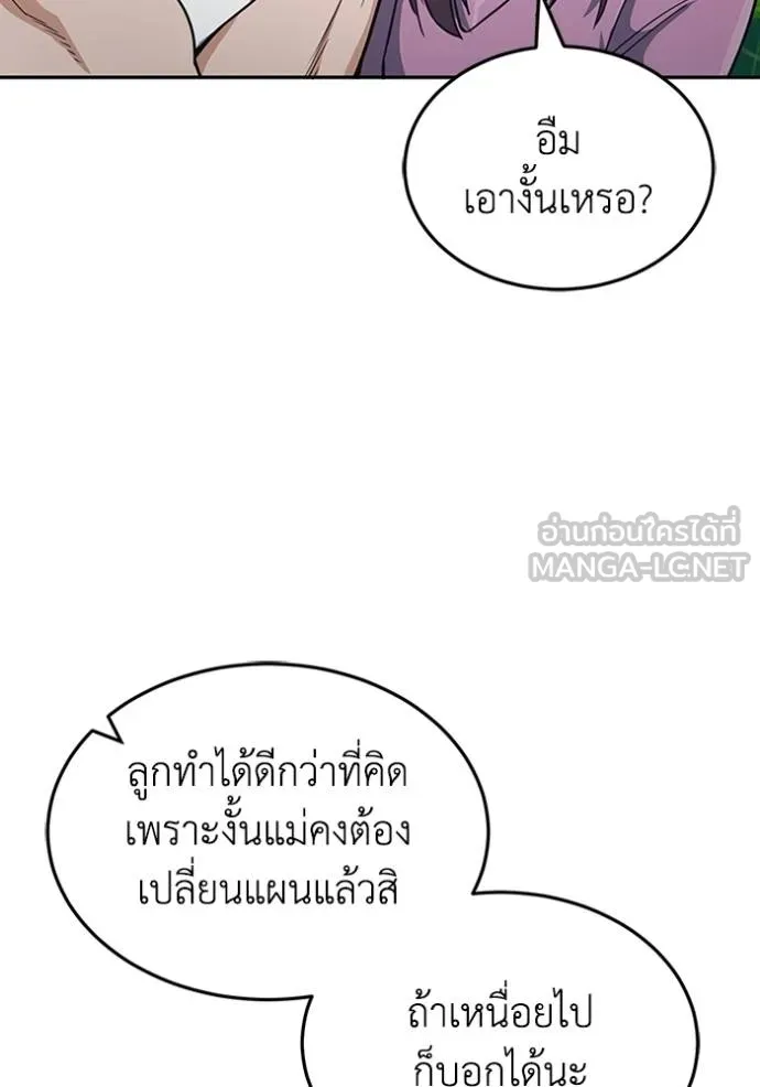 หน้า 132 จาก 148
