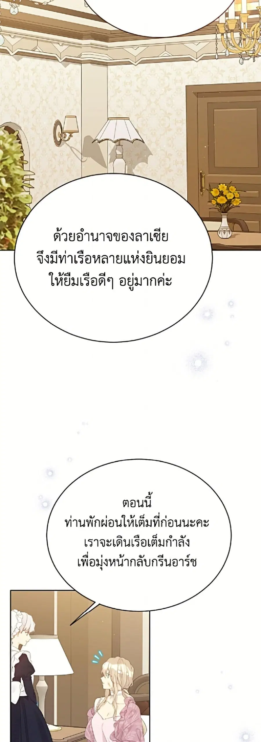 หน้า 6 จาก 52