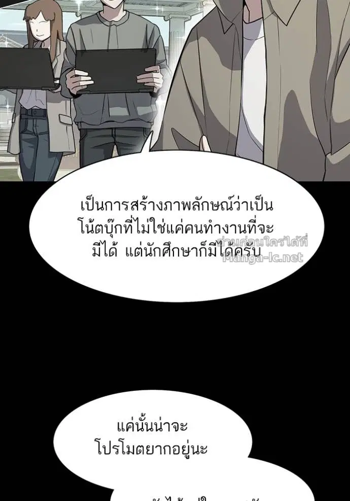 หน้า 10 จาก 133